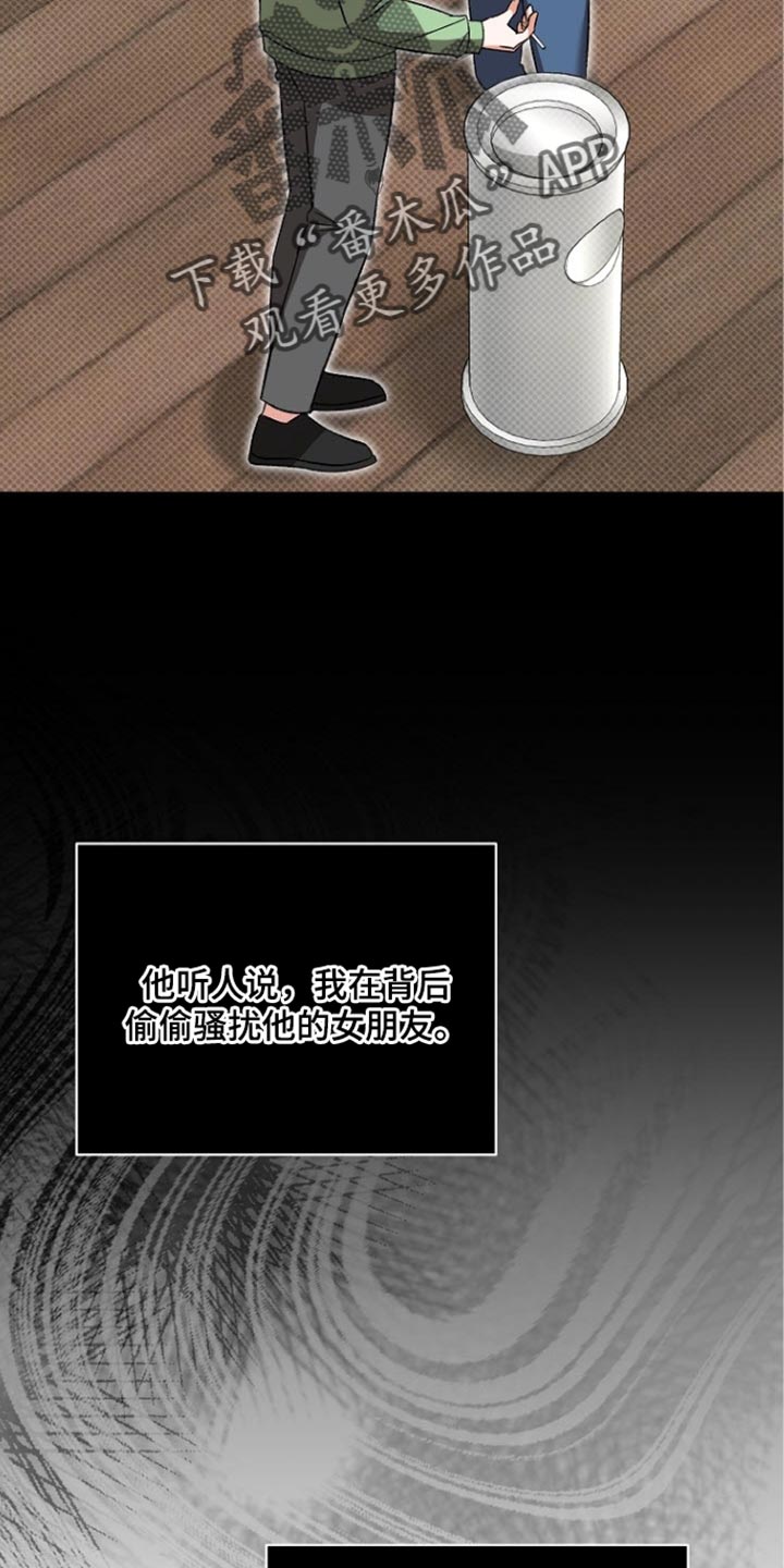 被封印的颜值小男孩漫画,第37话2图