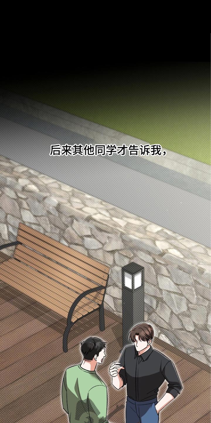 被封印的颜值小男孩漫画,第37话1图