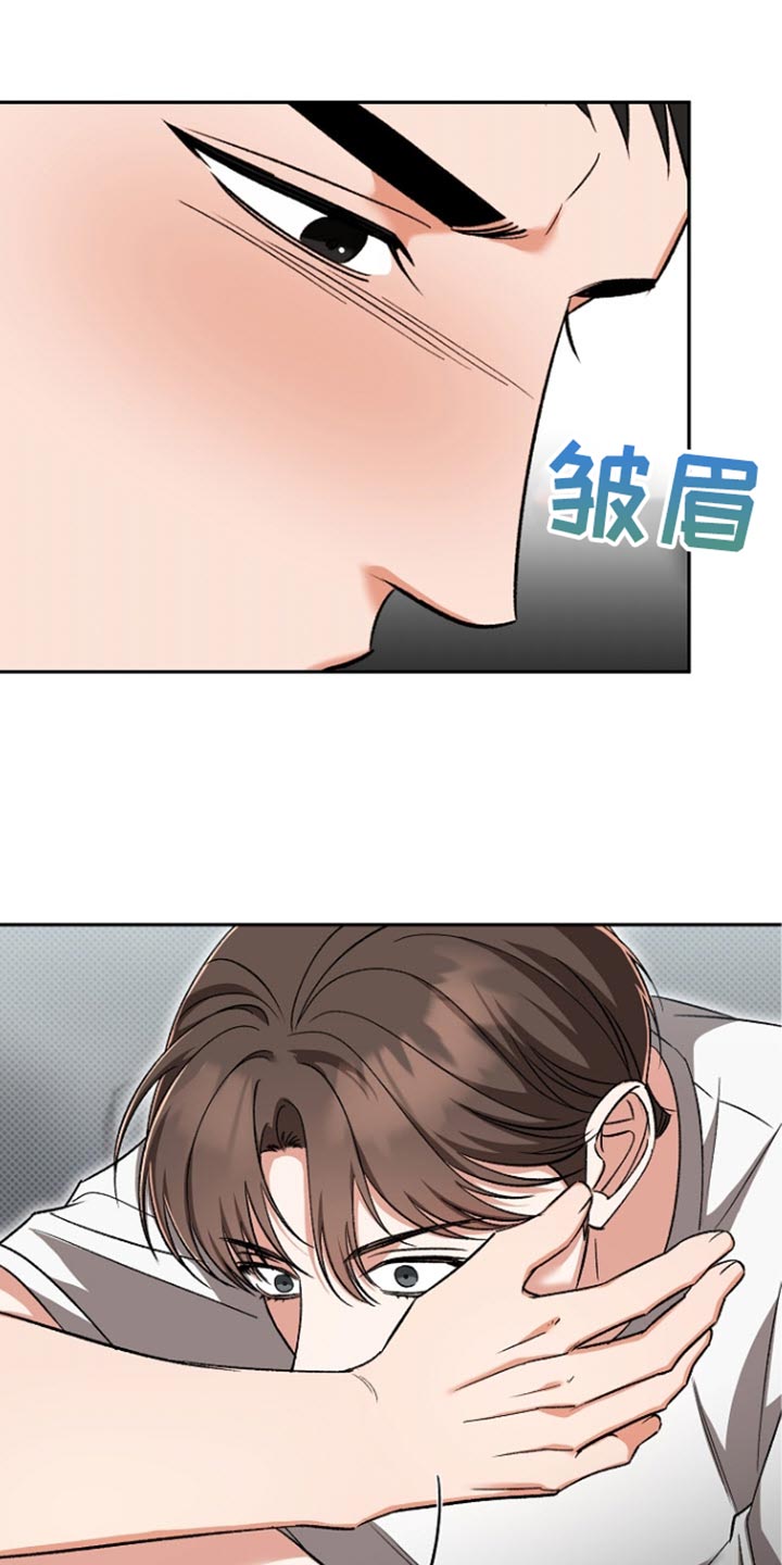 被封印了漫画,第38话1图