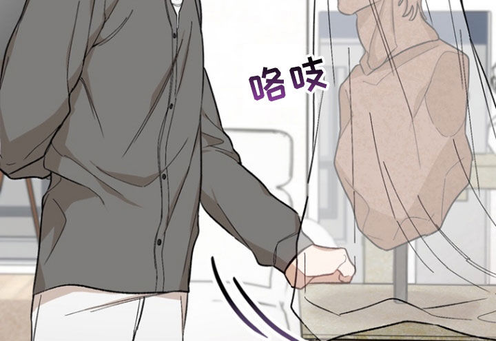 雕刻爱你形状漫画,第25话2图