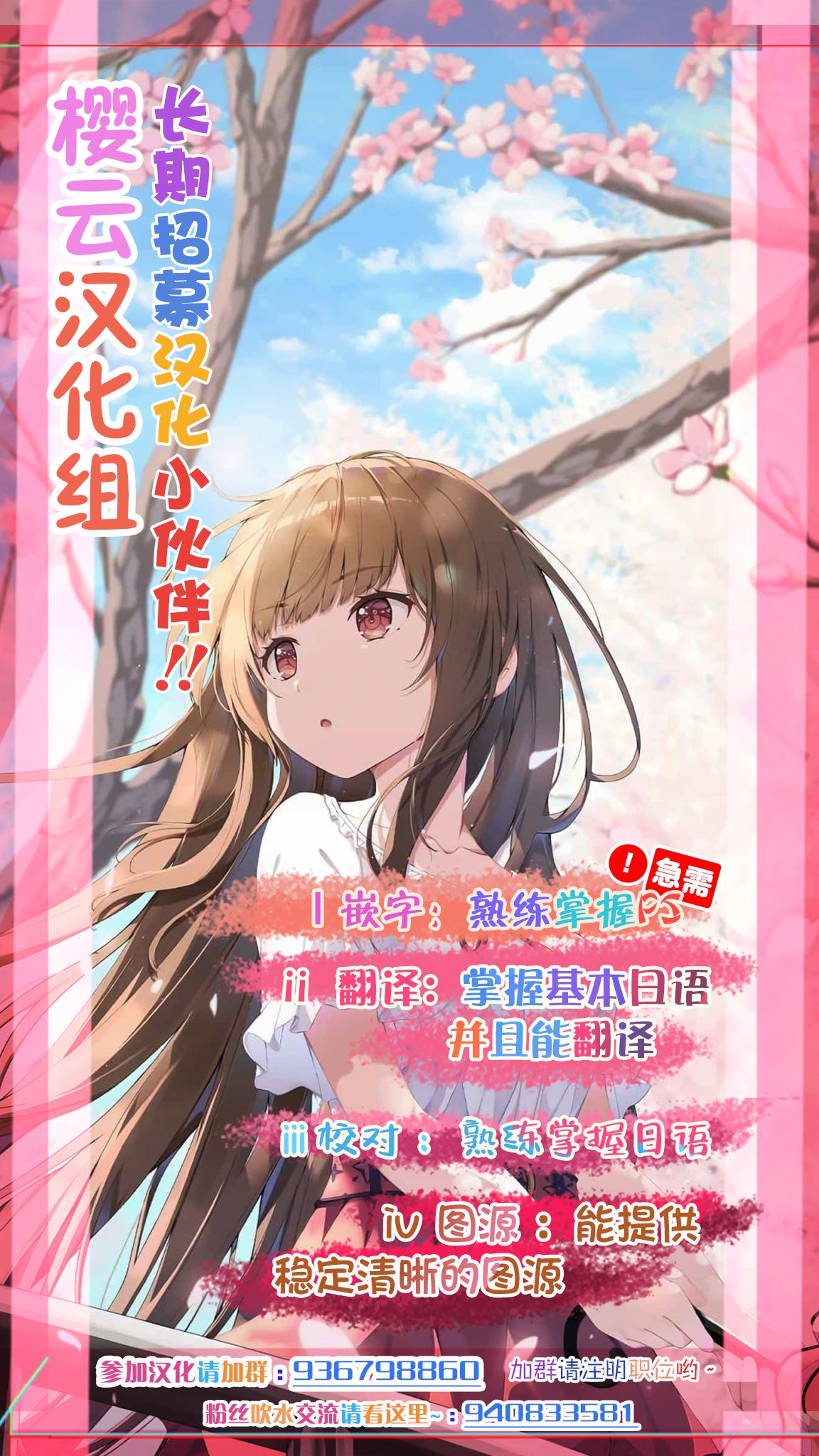 现在的工作不想干了怎么办漫画,第1话番外5图