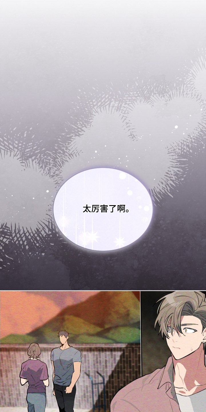 苦工型肌肉猛男视频漫画,第18话3图