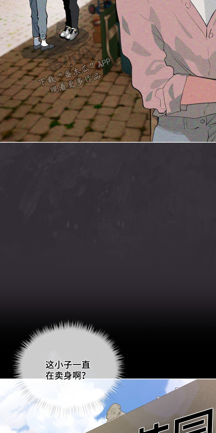 苦工型肌肉猛男视频漫画,第18话4图