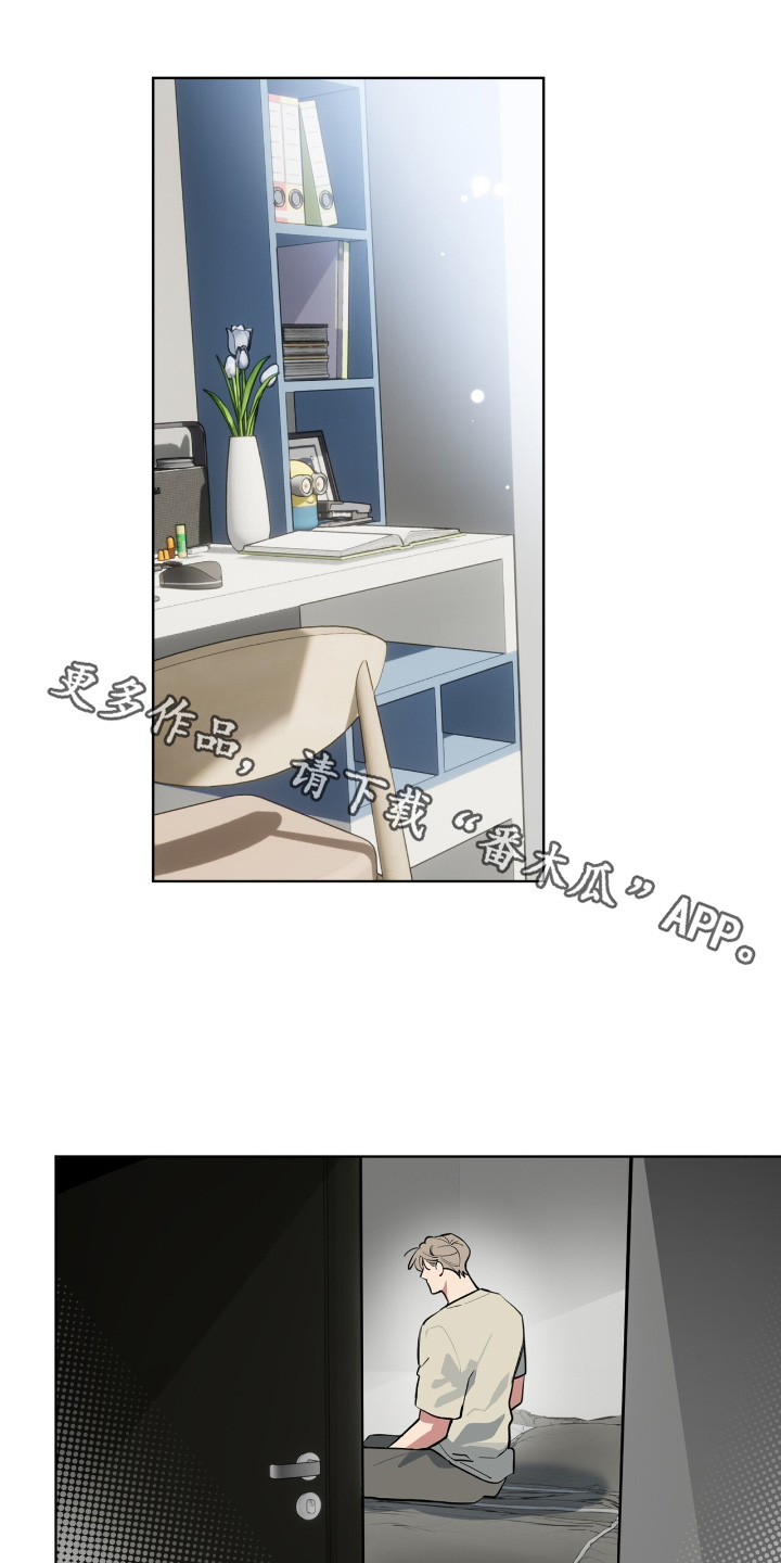 苦工型肌肉猛男视频漫画,第18话1图