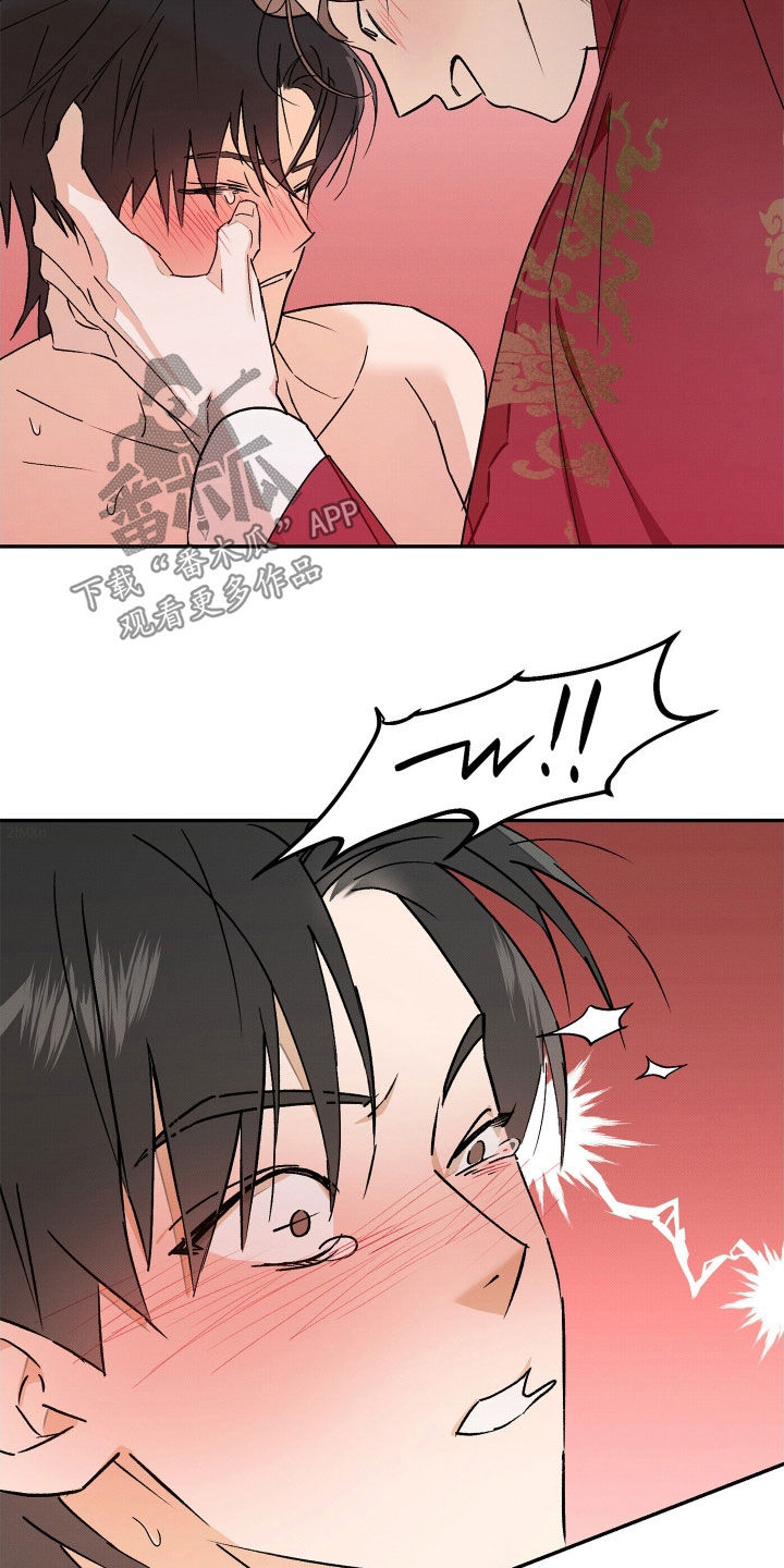 少年暴躁症厌学漫画,第13话4图