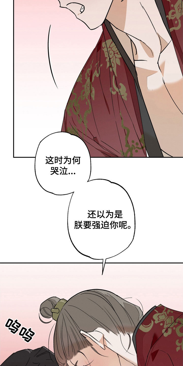 少年暴躁症厌学漫画,第13话3图