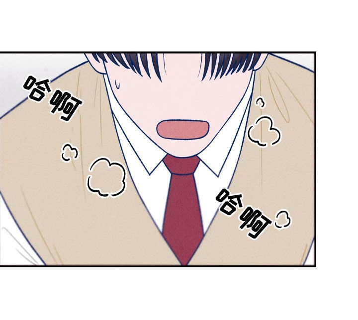 我不为人知的秘密漫画,第21话1图