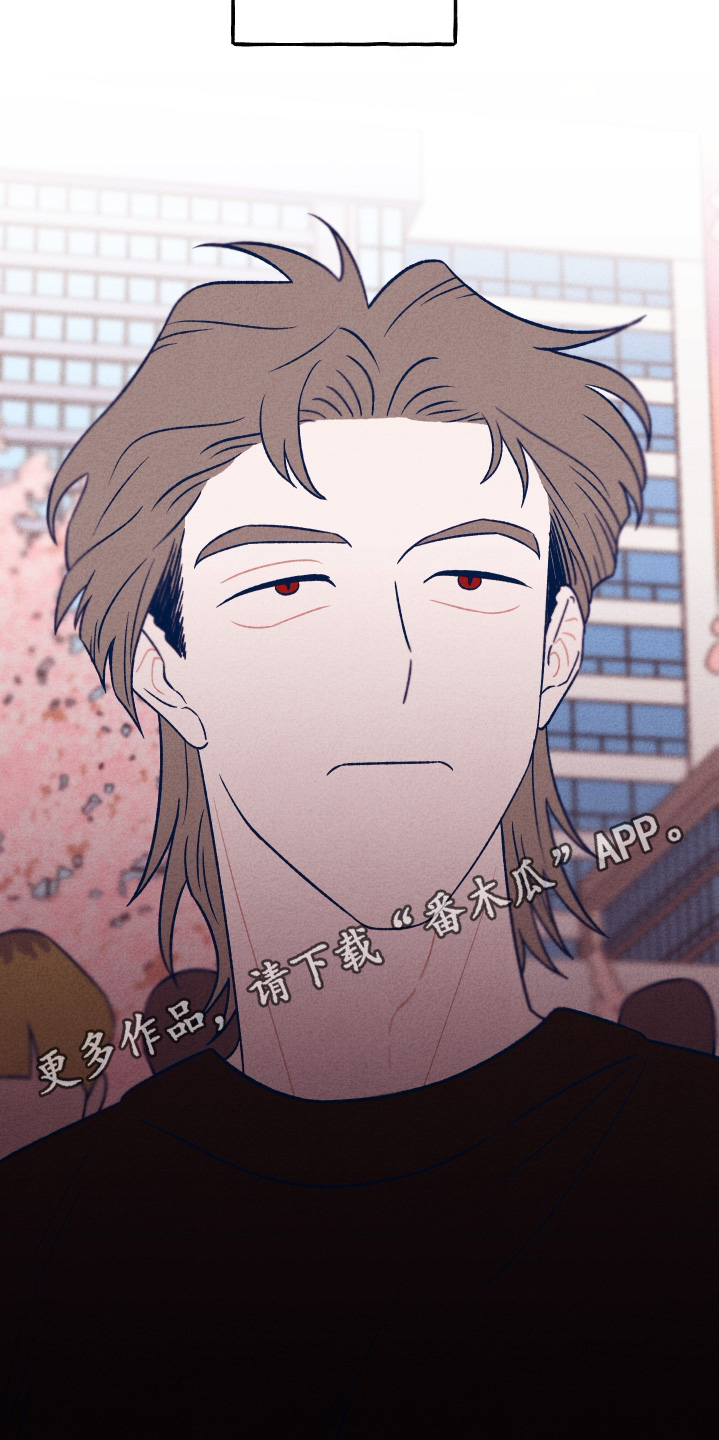 我不为人知的秘密漫画,第25话3图