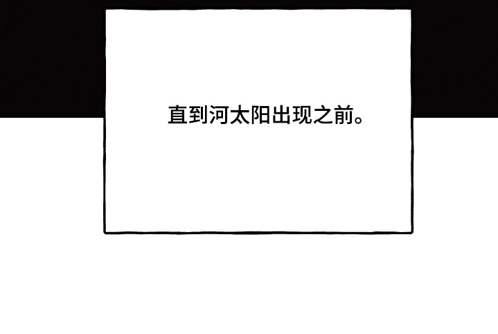 我不为人知的秘密漫画,第25话4图