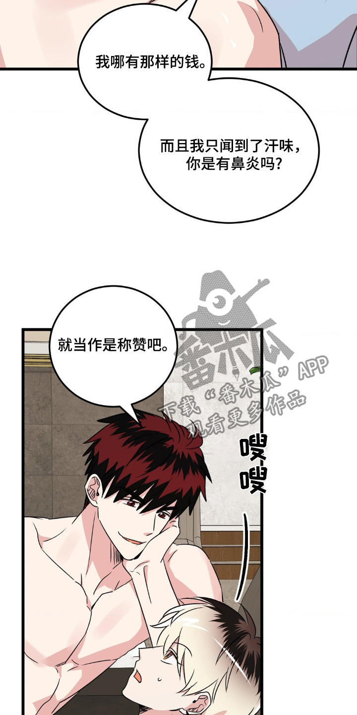 爱豆出道经历分享漫画,第23话4图