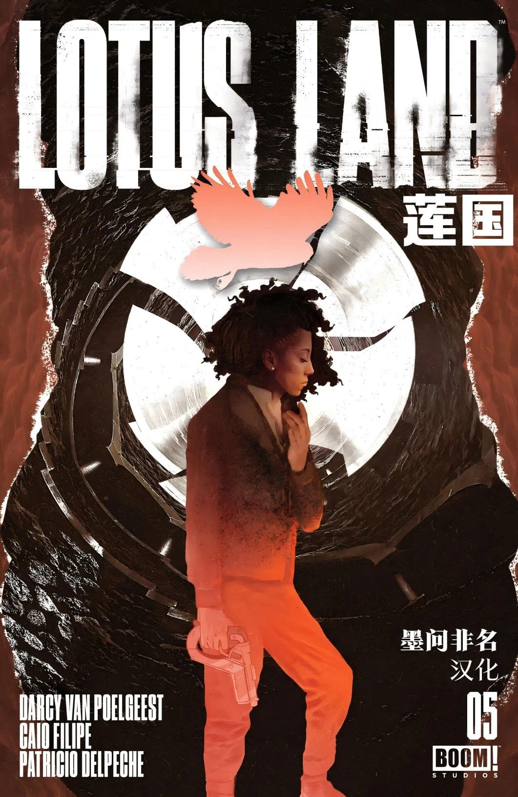 林呱呱是什么国家的人漫画,第5话1图