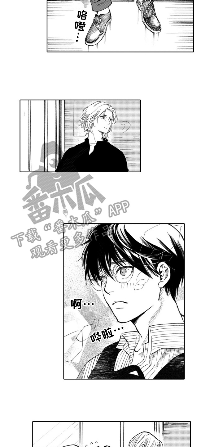 一只狼的儿歌英文版漫画,第2话2图