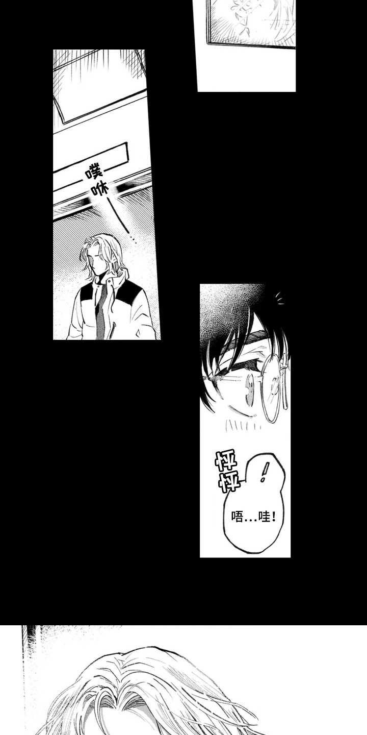 一只狼的儿歌英文版漫画,第2话5图