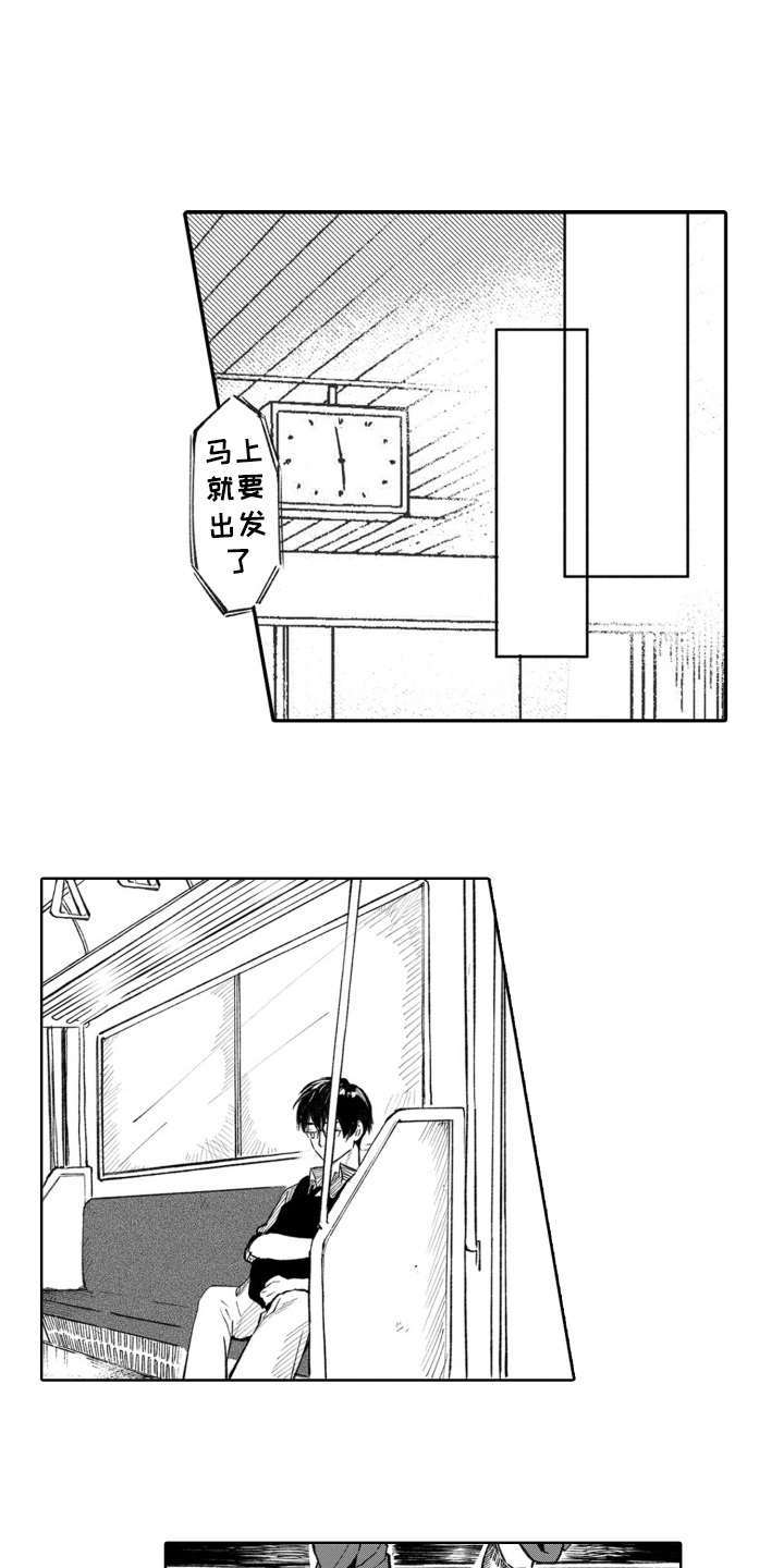 一只狼的儿歌英文版漫画,第2话1图