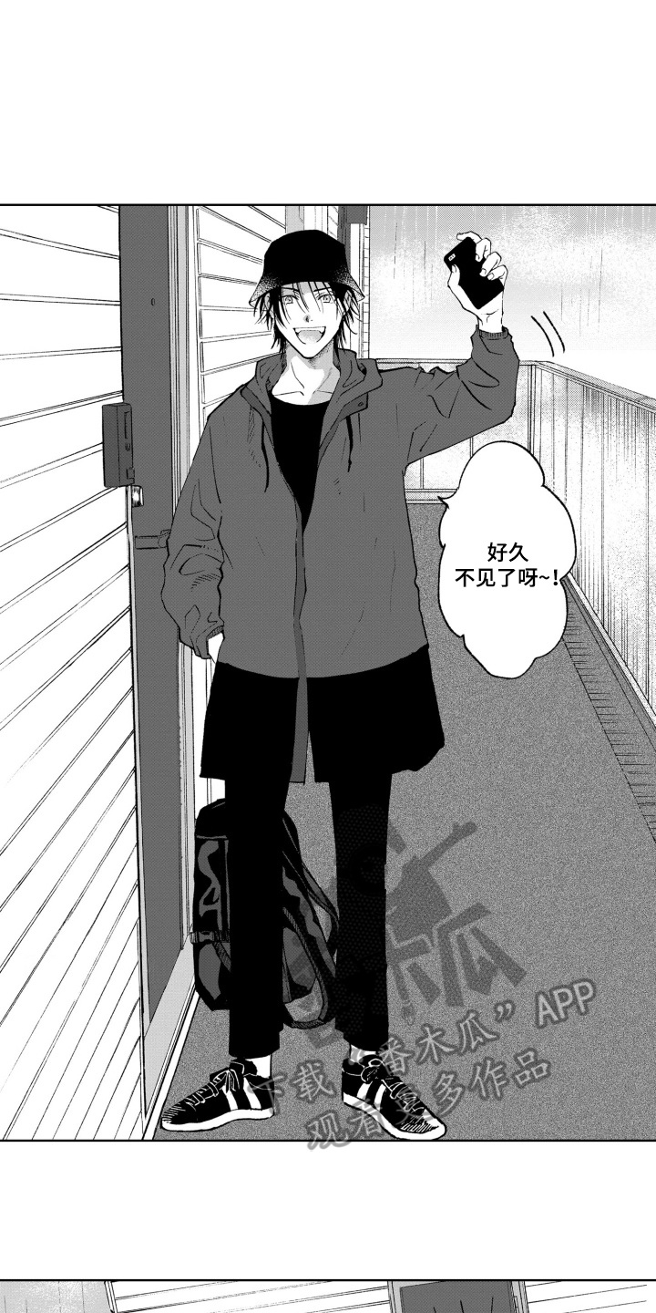 一只狼还是一条狼漫画,第16话1图