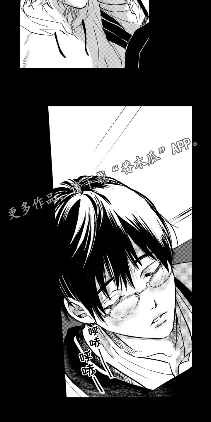 一只狼的故事感悟漫画,第13话5图