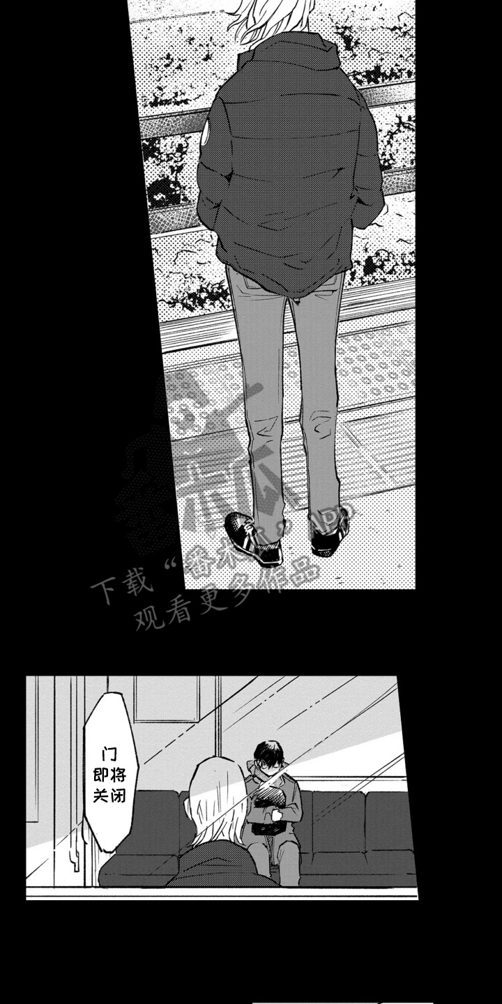 狼的爱漫画,第12话2图