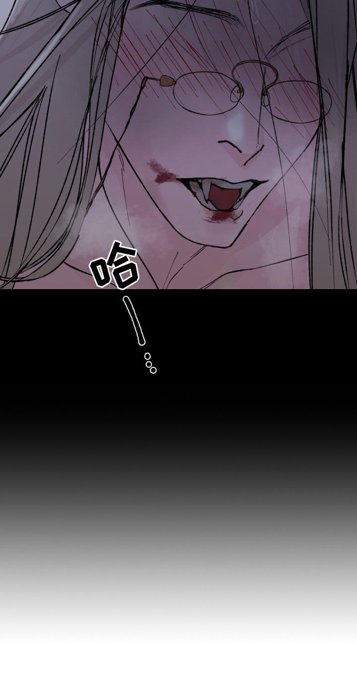 爱你到永恒漫画,第3话4图