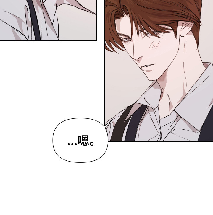 爱你到永恒漫画,第4话1图