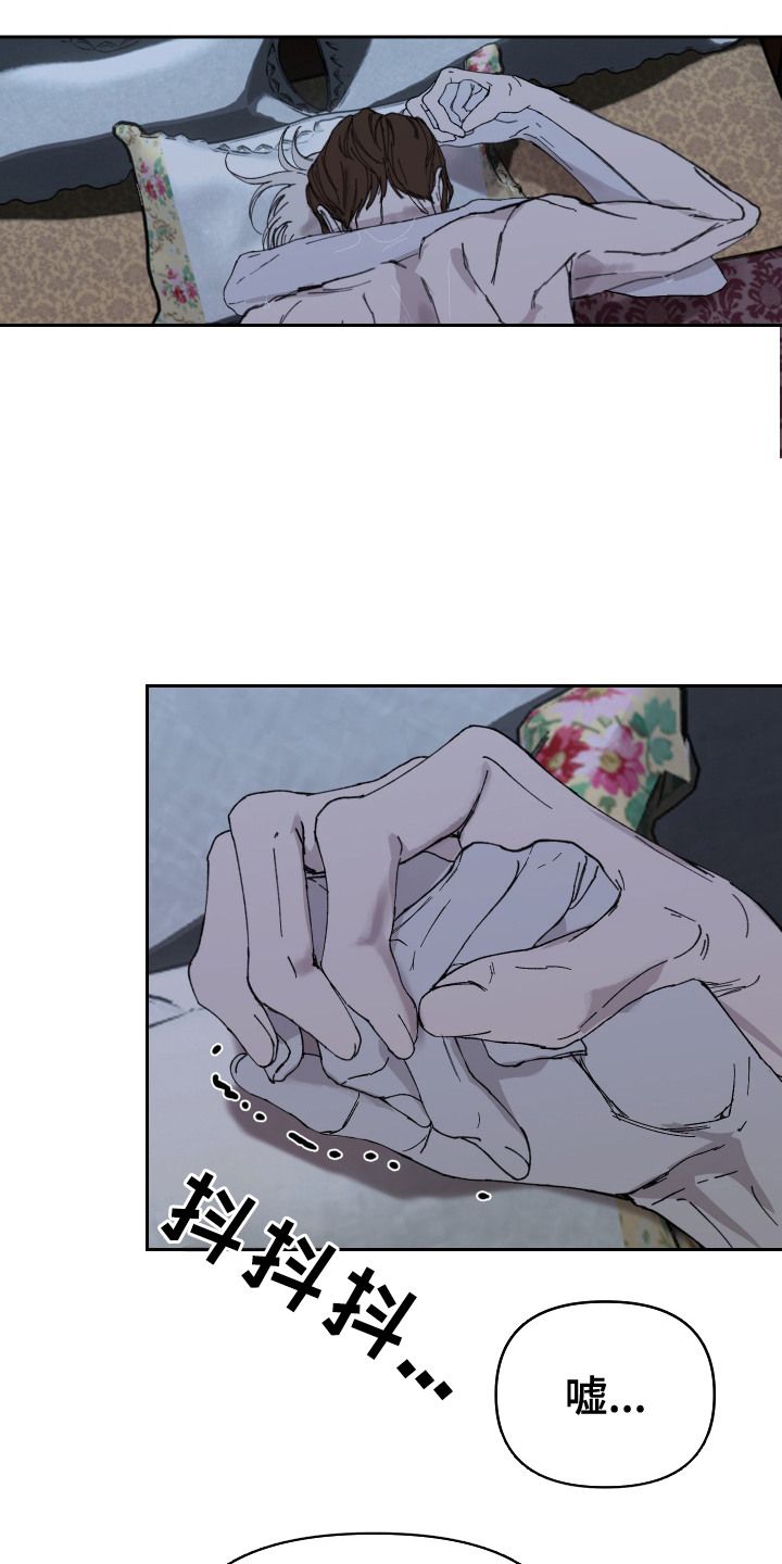 爱你到永恒漫画,第14话2图