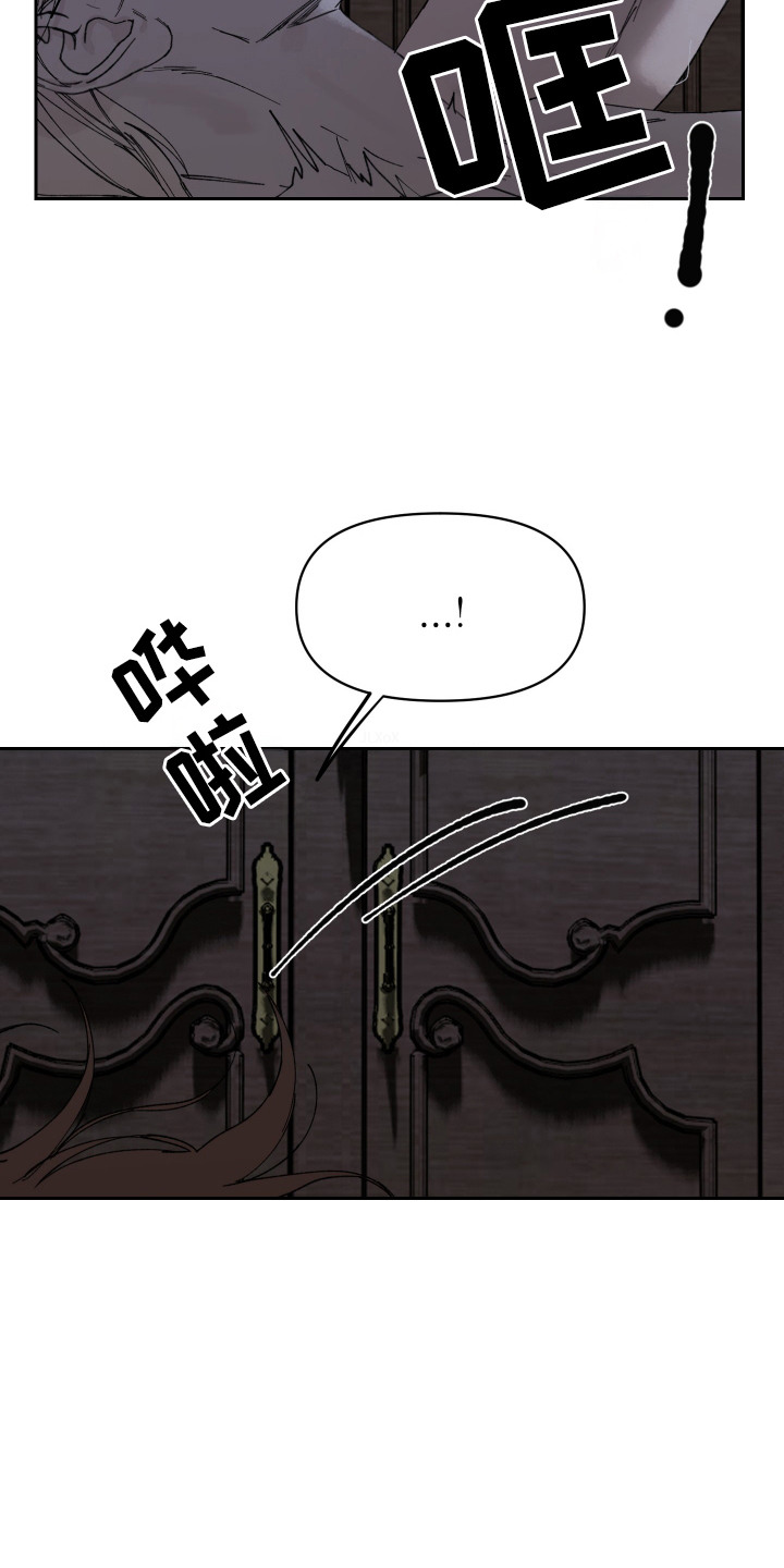 爱你到永恒漫画,第14话1图
