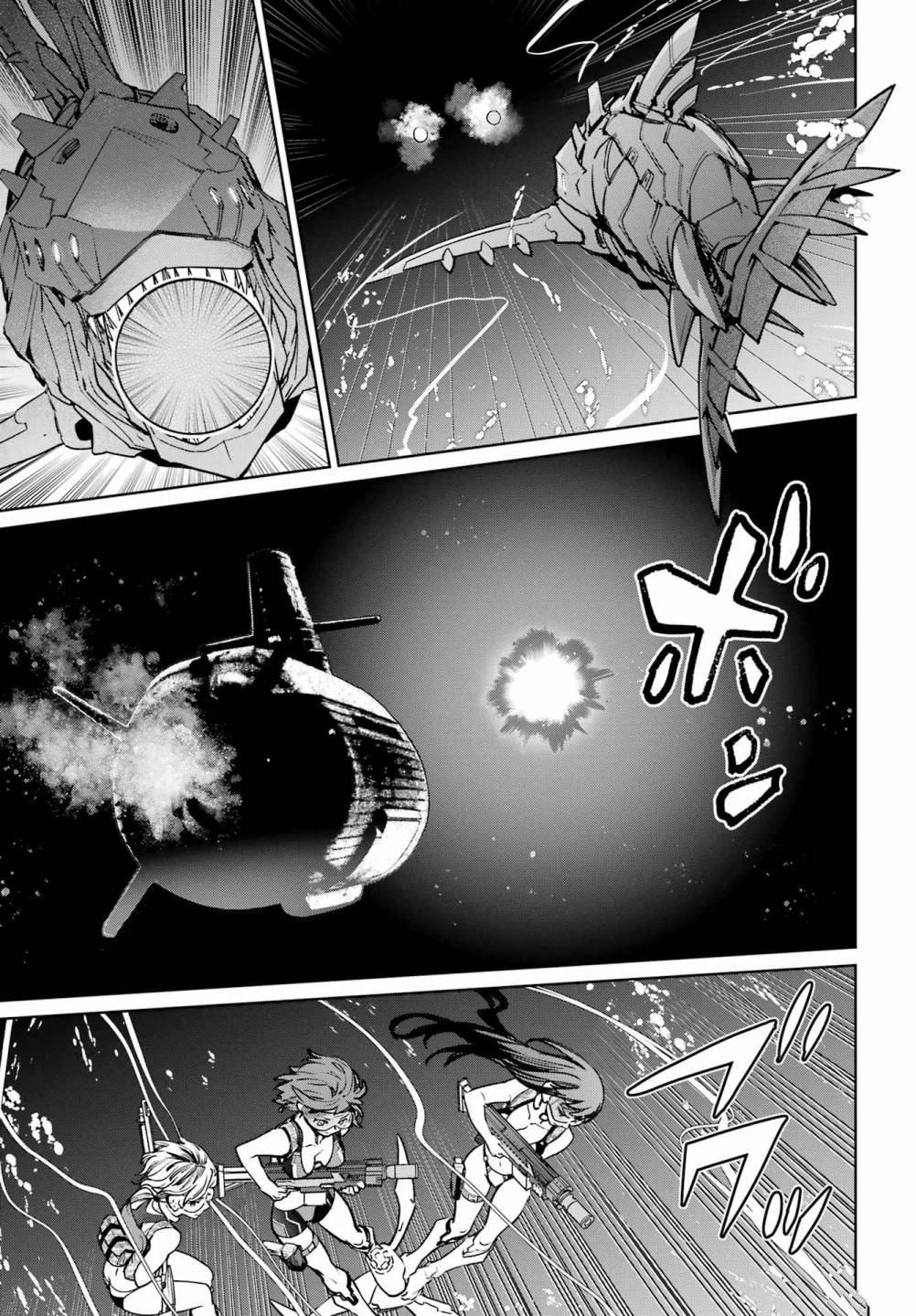 学园潜水舰队：人鱼少女漫画,第1话1图