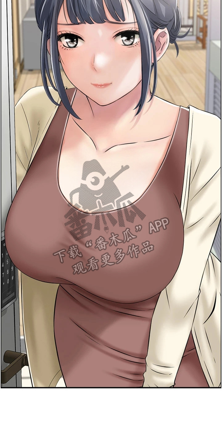 另类经济学漫画,第2话5图