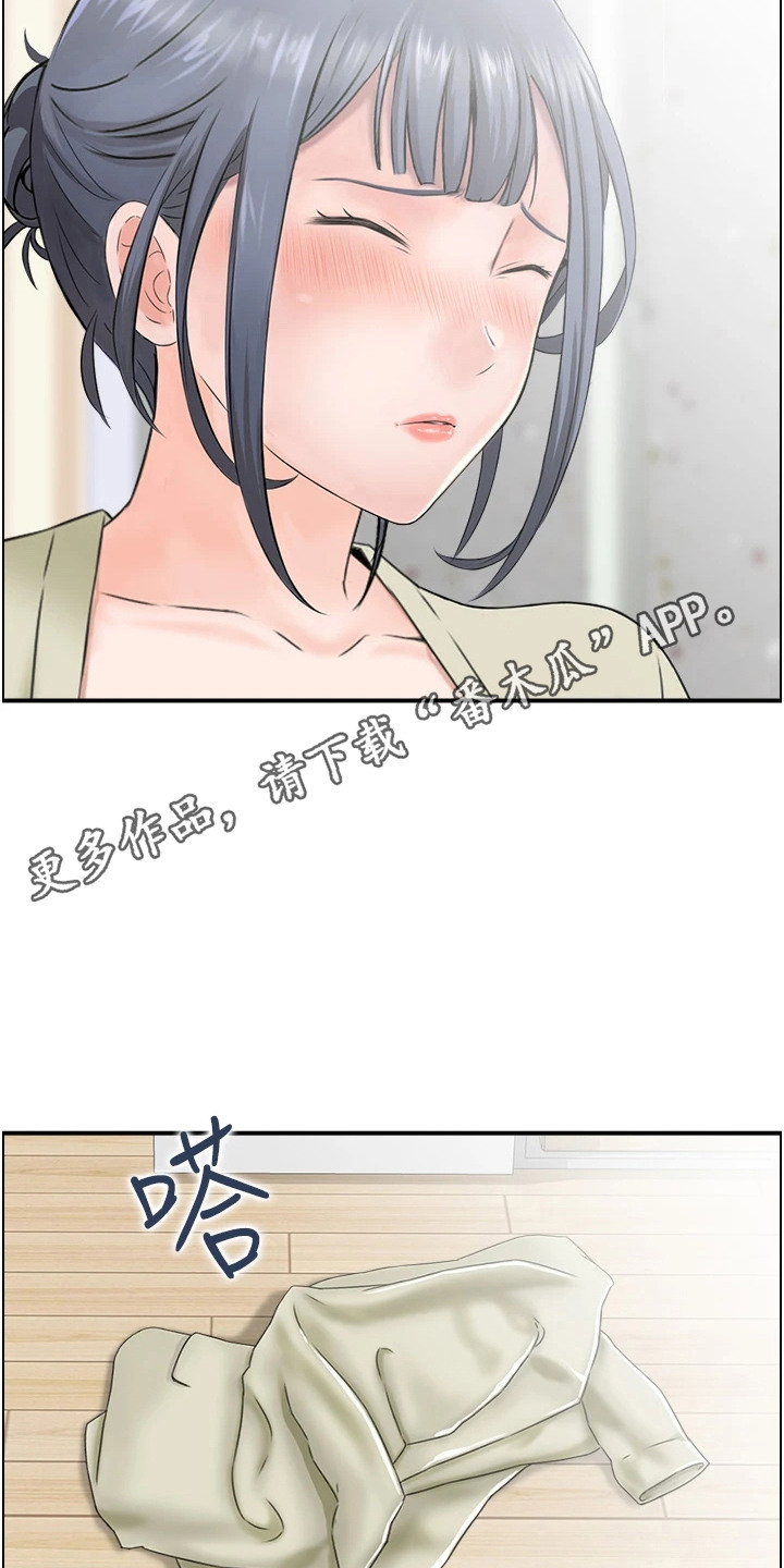 另类生存挑战漫画,第5话5图