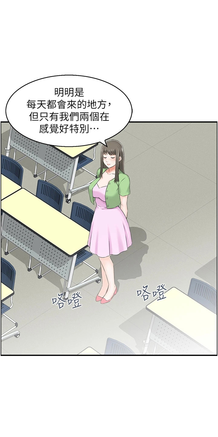 另类小说第一区漫画,第9话1图