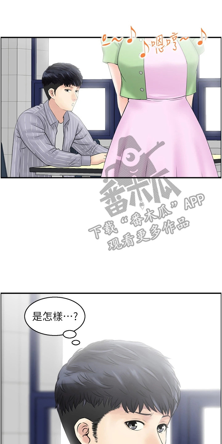 另类小说第一区漫画,第9话2图