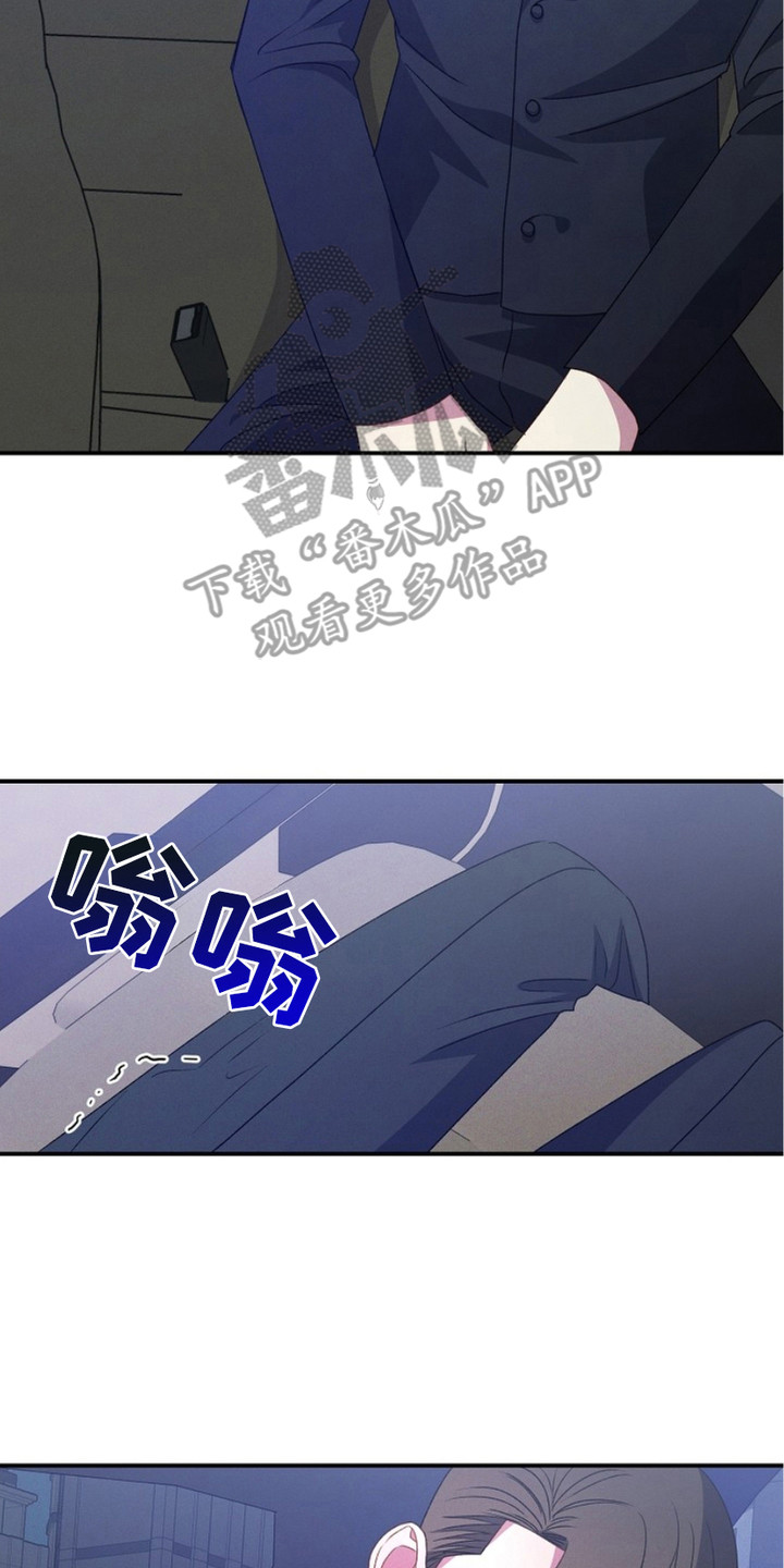 指腹为婚总裁的替身新娘小说漫画,第20话2图