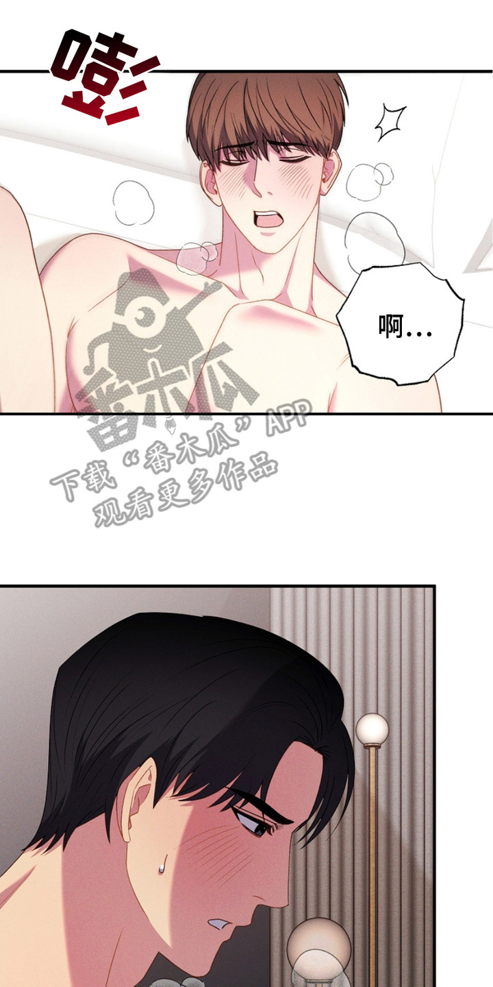 指腹为婚历史文章漫画,第23话2图