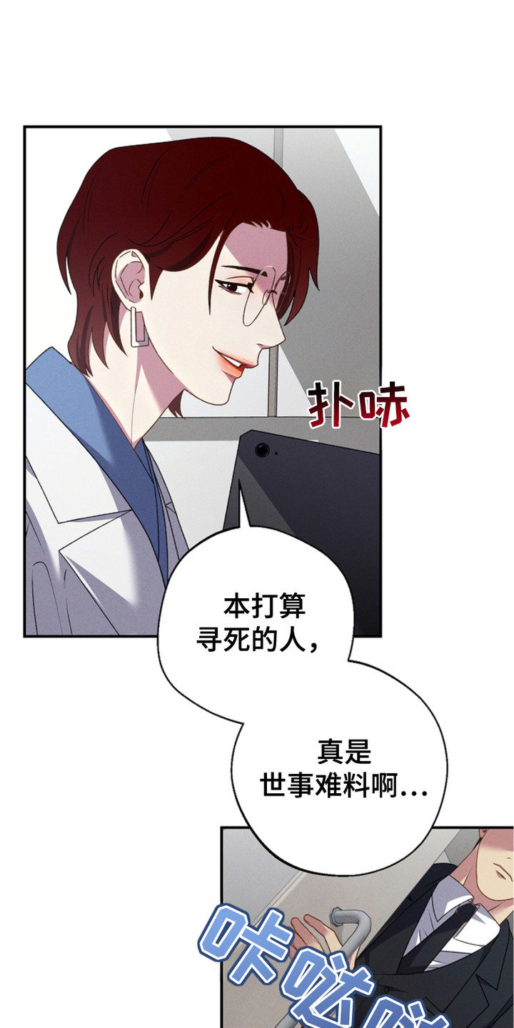 指腹为婚琉璃唐公子漫画,第2话1图