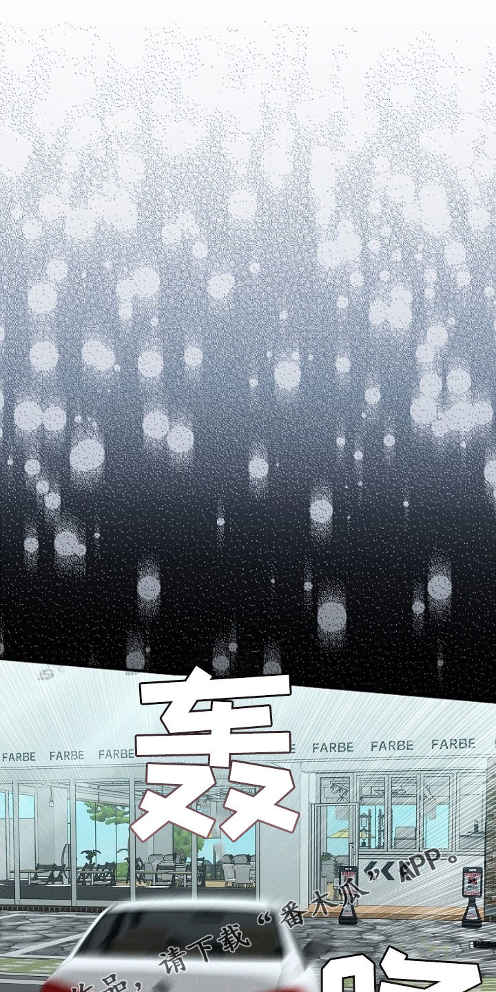 指腹为婚总裁的替身新娘小说漫画,第25话1图