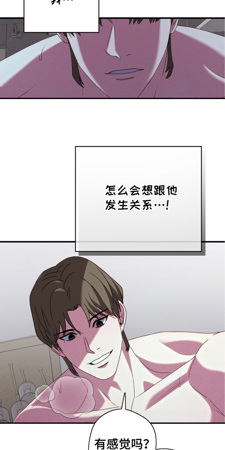 指腹为婚花田喜事漫画,第1话3图