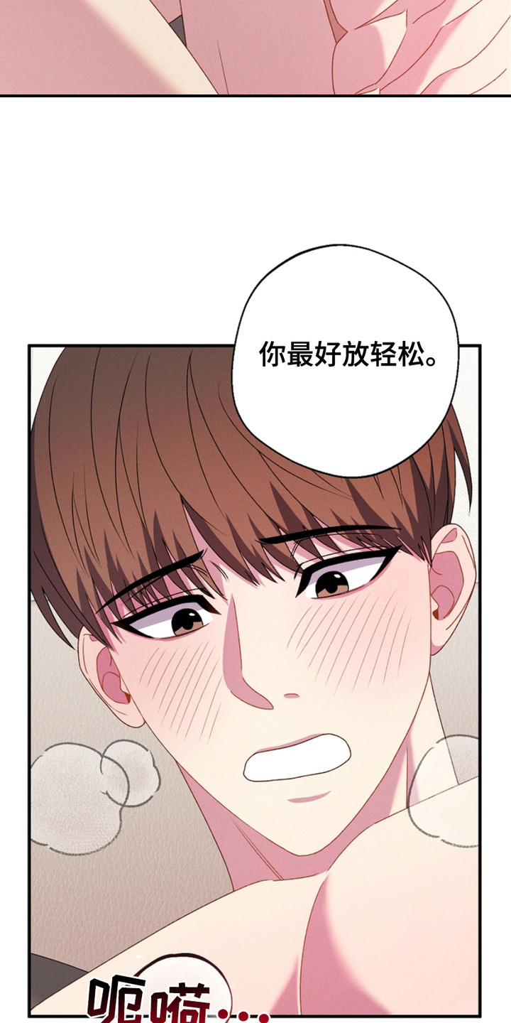 指腹为婚历史文章漫画,第23话4图