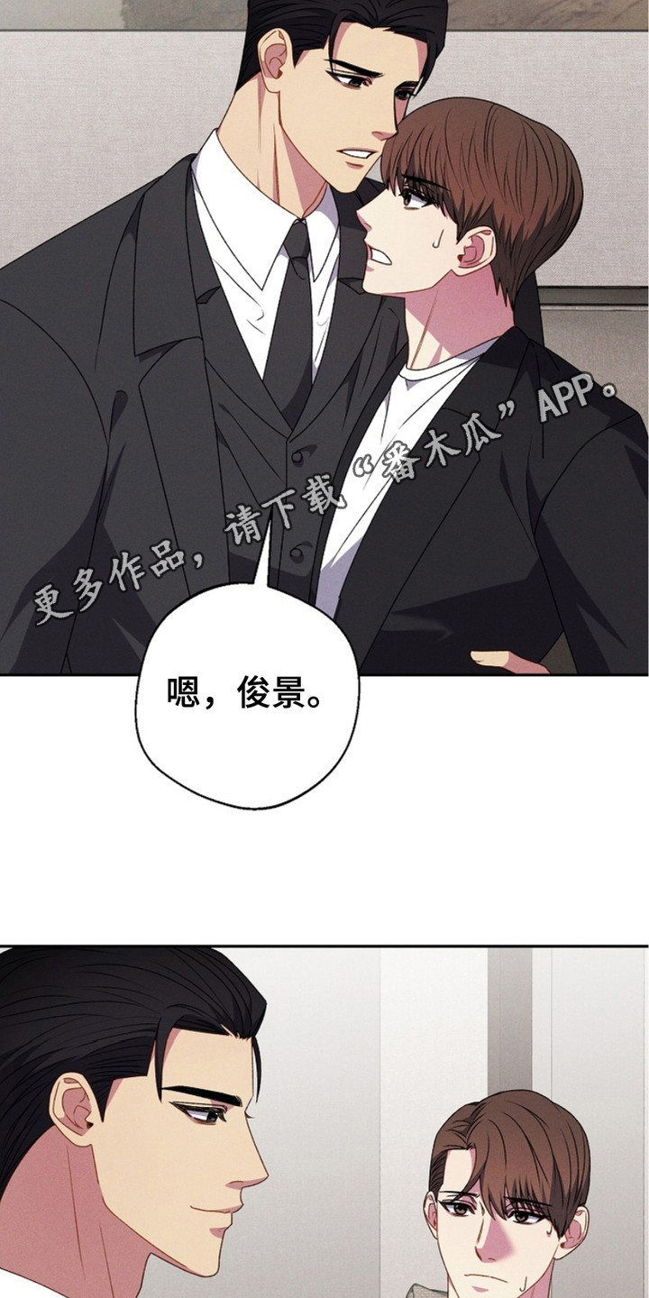 指腹为婚历史文章漫画,第21话5图