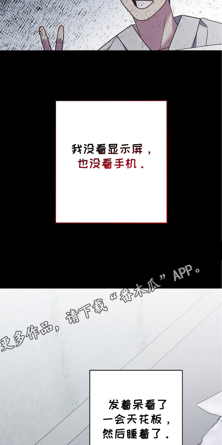 指腹为婚打一动物漫画,第10话5图