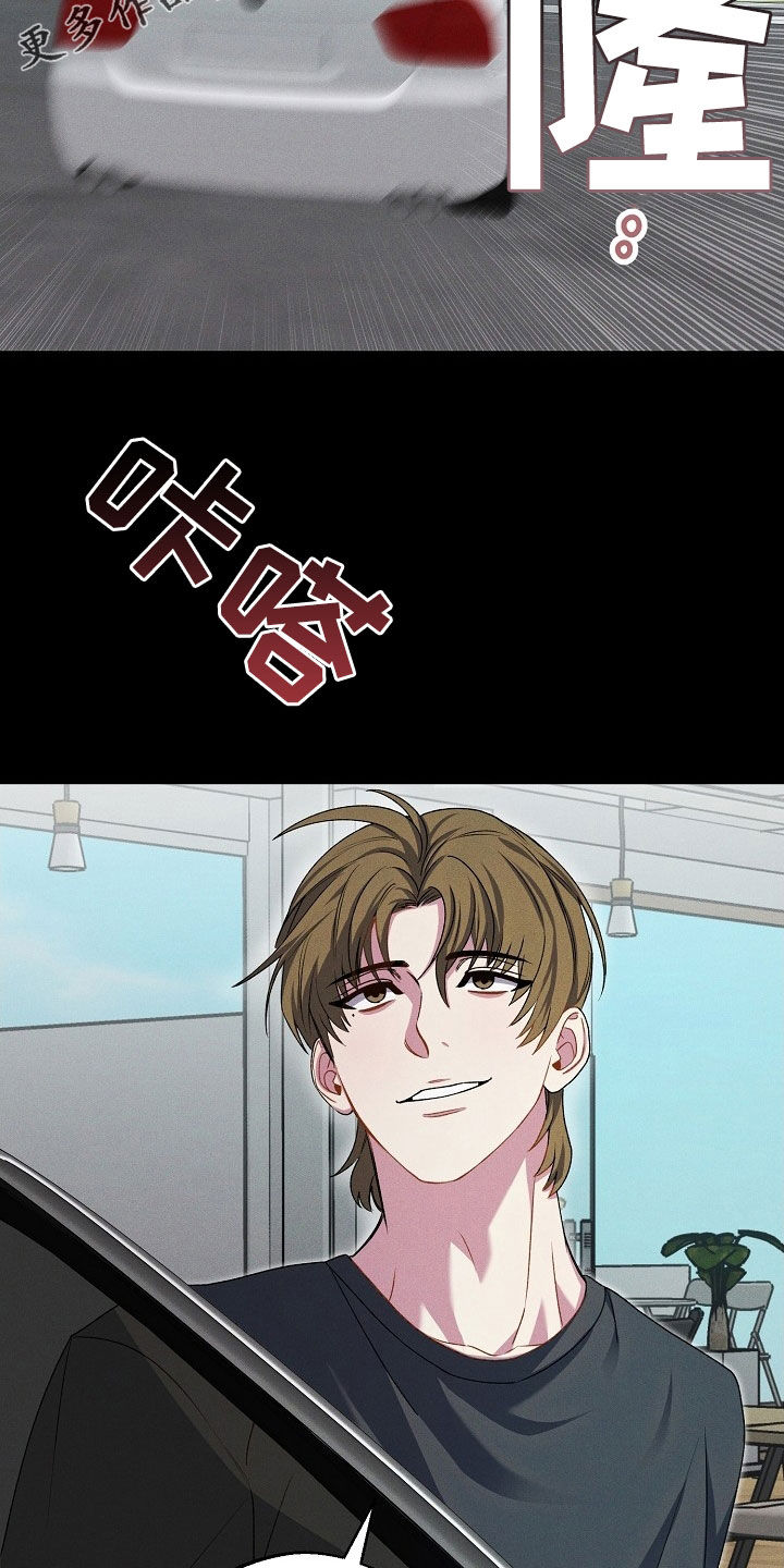 指腹为婚总裁的替身新娘小说漫画,第25话2图