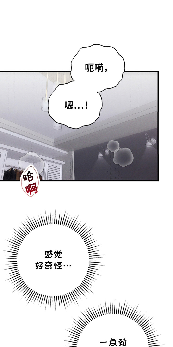 指腹为婚花田喜事漫画,第1话1图