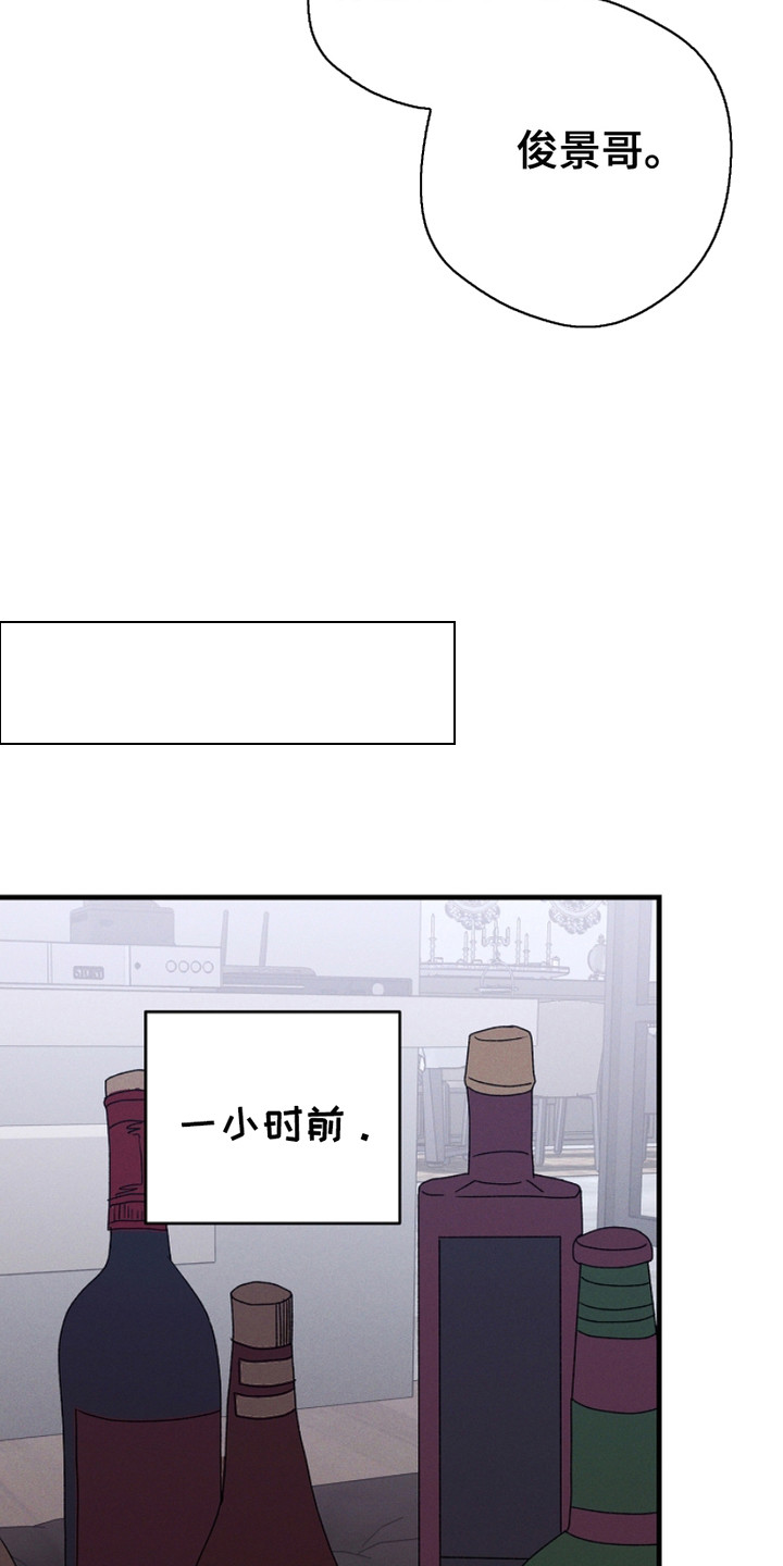 指腹为婚花田喜事漫画,第1话4图