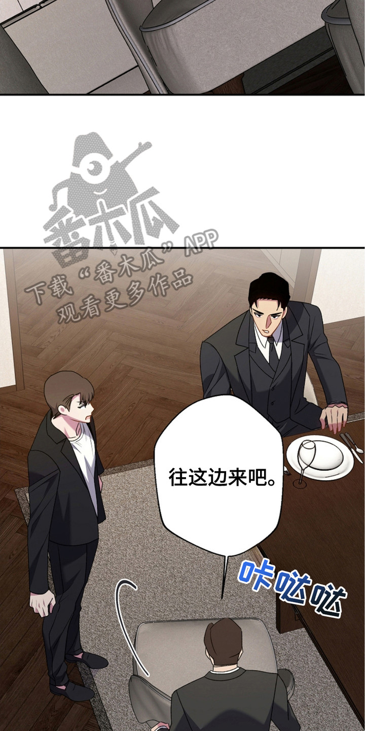 指腹为婚历史文章漫画,第13话2图