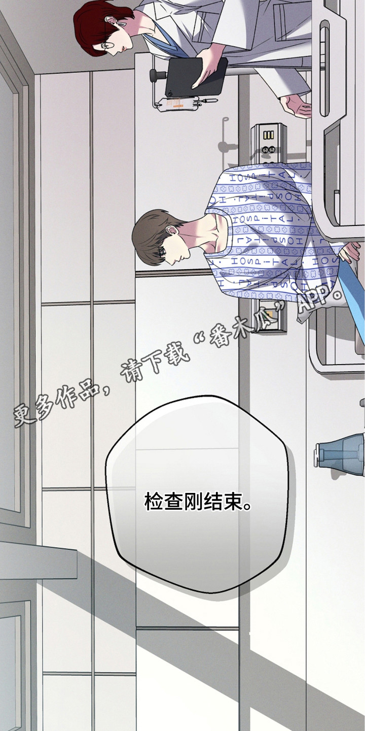 指腹为婚琉璃唐公子漫画,第2话5图