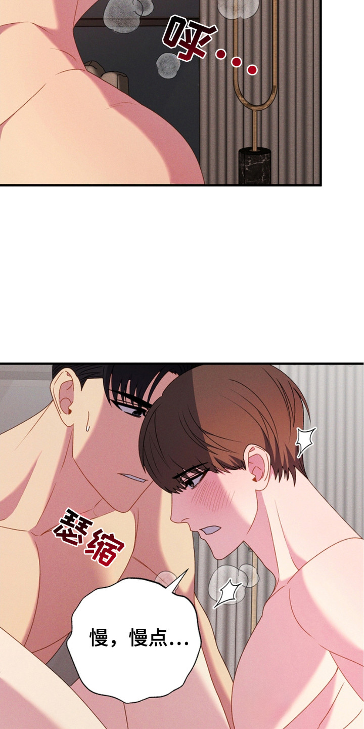 指腹为婚历史文章漫画,第23话3图