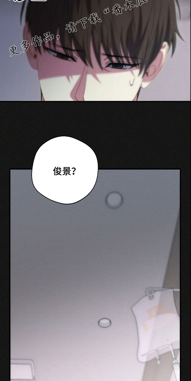 指腹为婚历史文章漫画,第28话2图