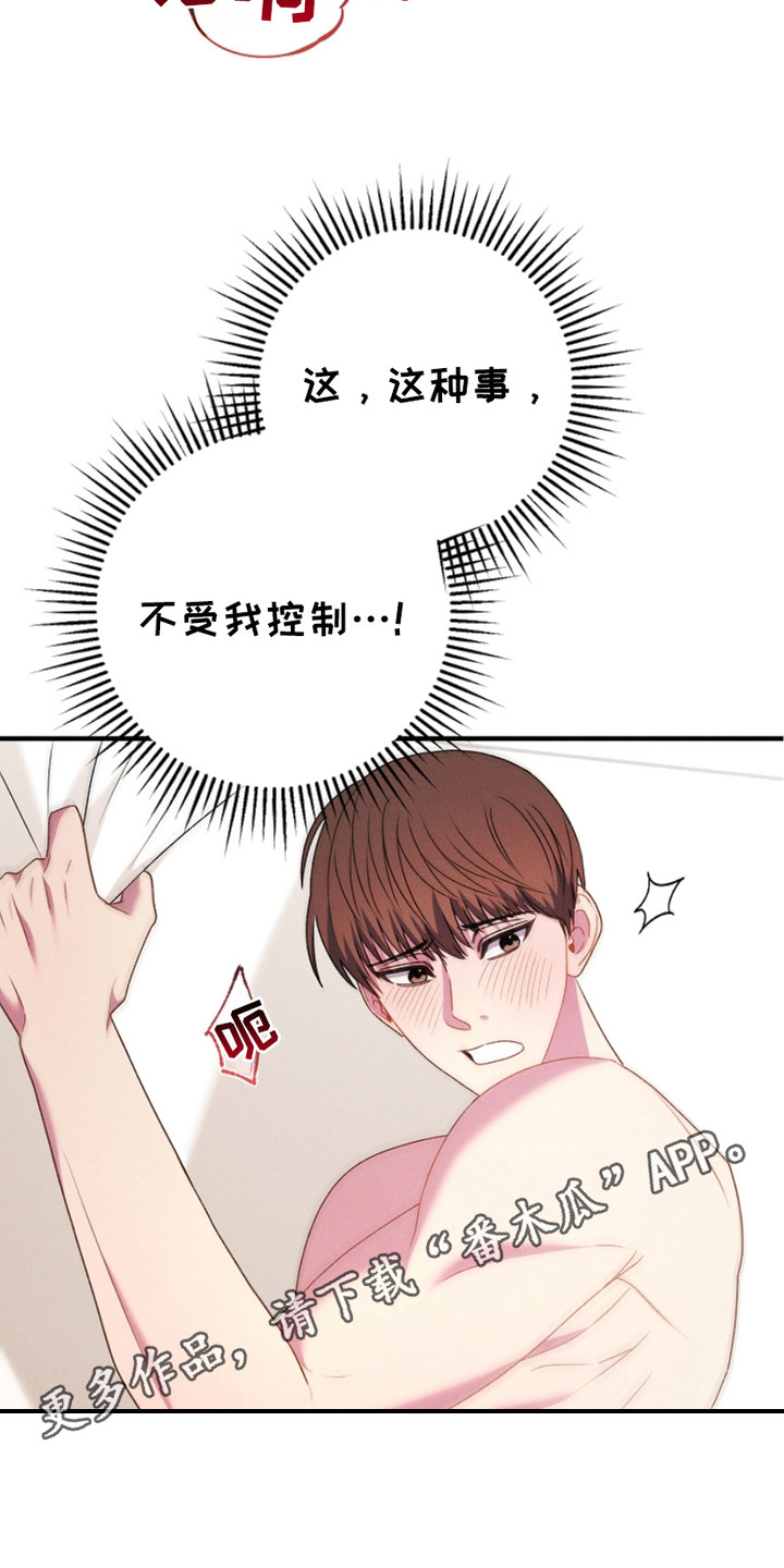 指腹为婚历史文章漫画,第23话5图