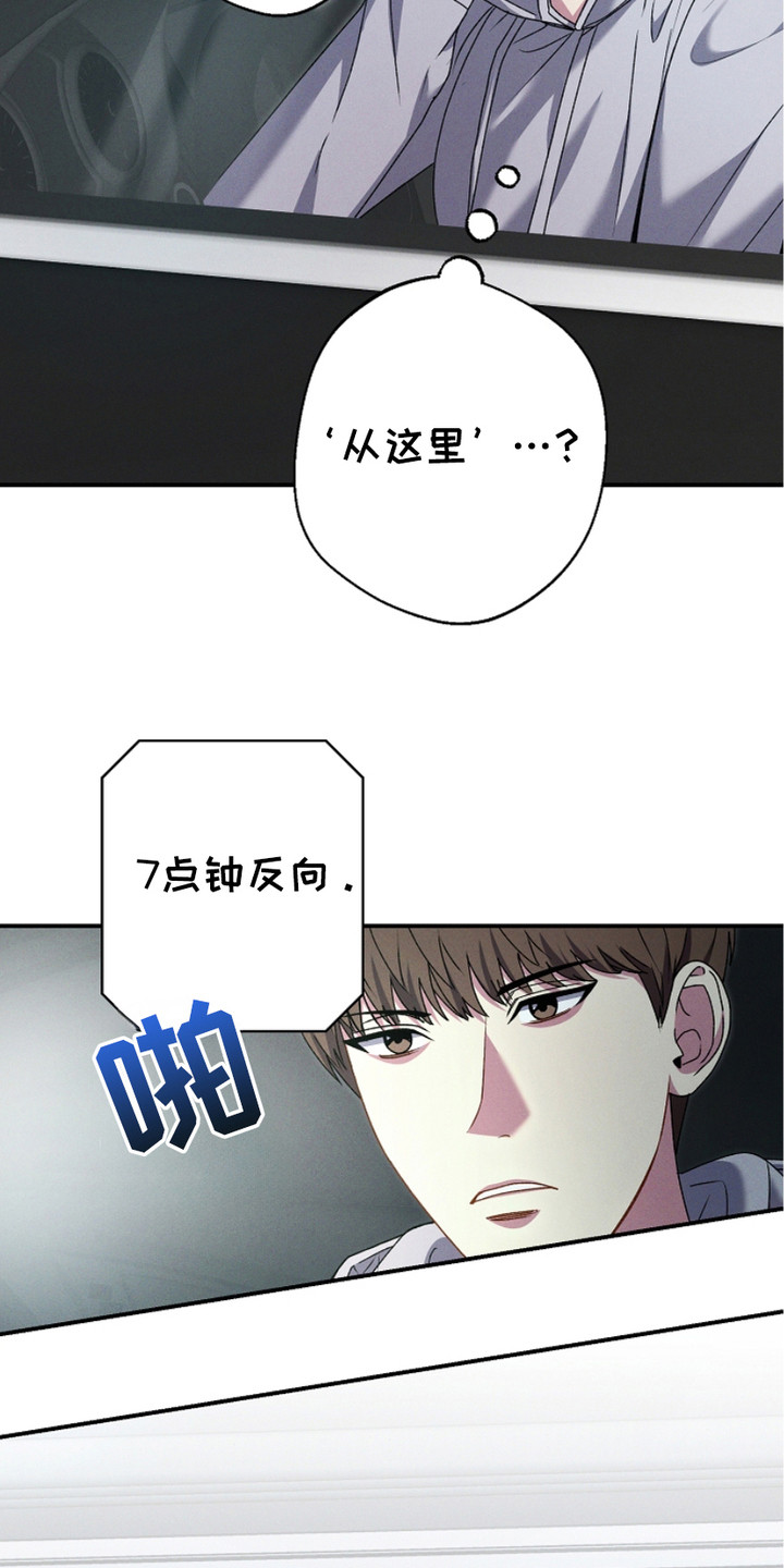指腹为婚历史文章漫画,第9话4图