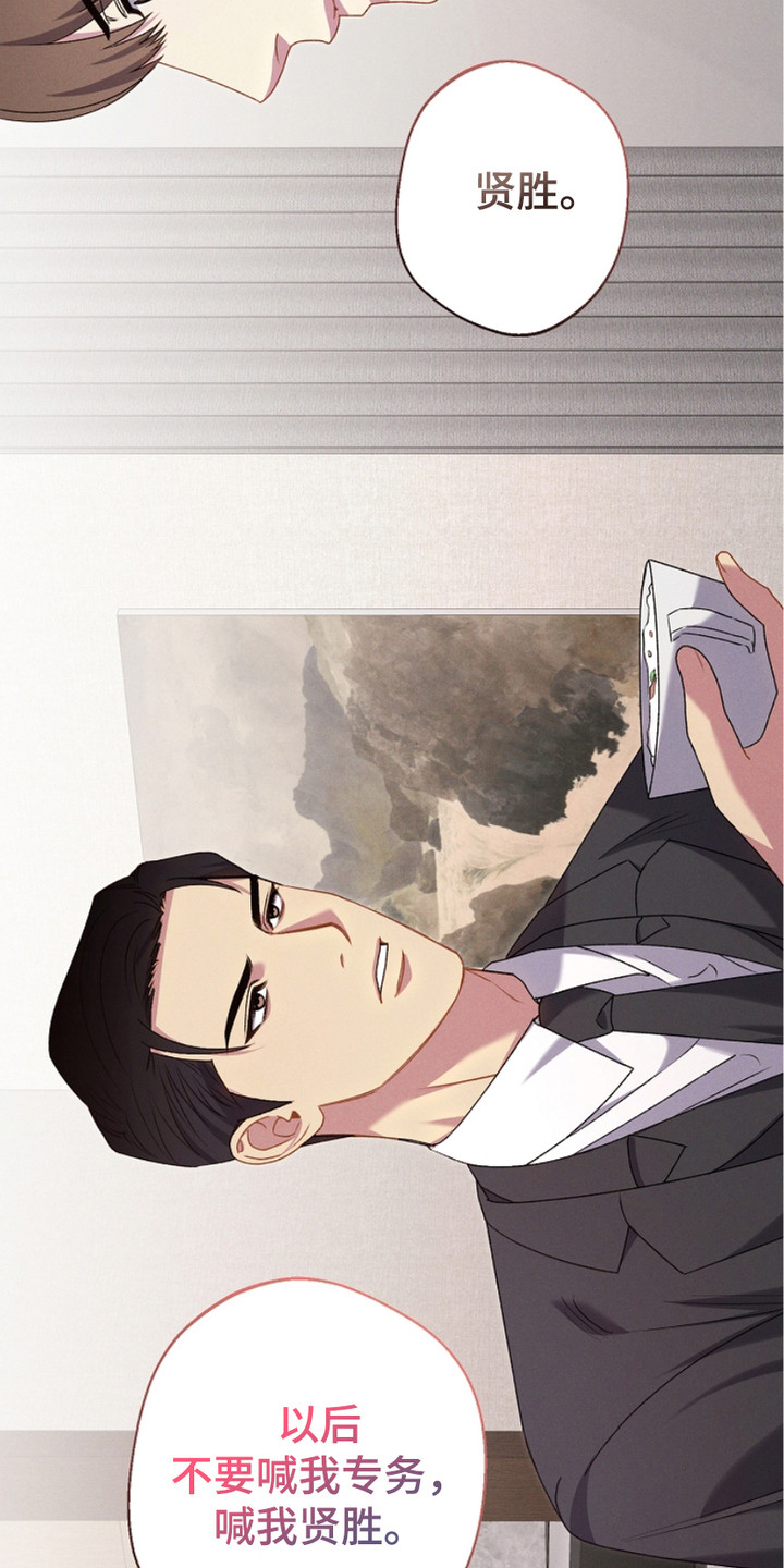 指腹为婚英文翻译漫画,第14话3图