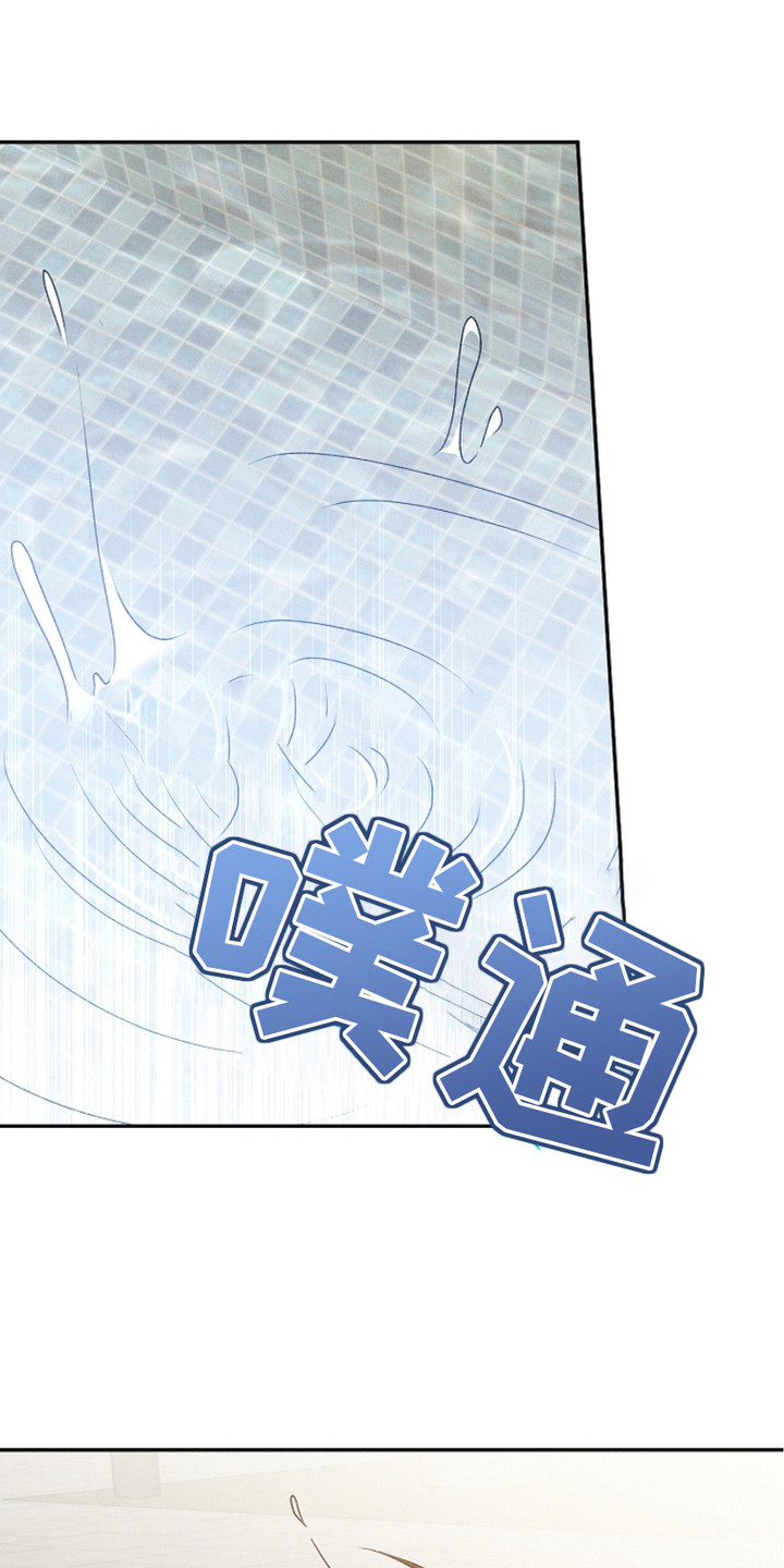 指腹为婚历史文章漫画,第24话4图