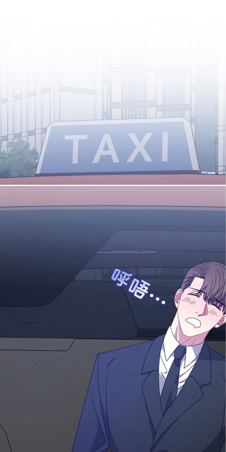 指腹为婚总裁的替身新娘小说漫画,第20话1图